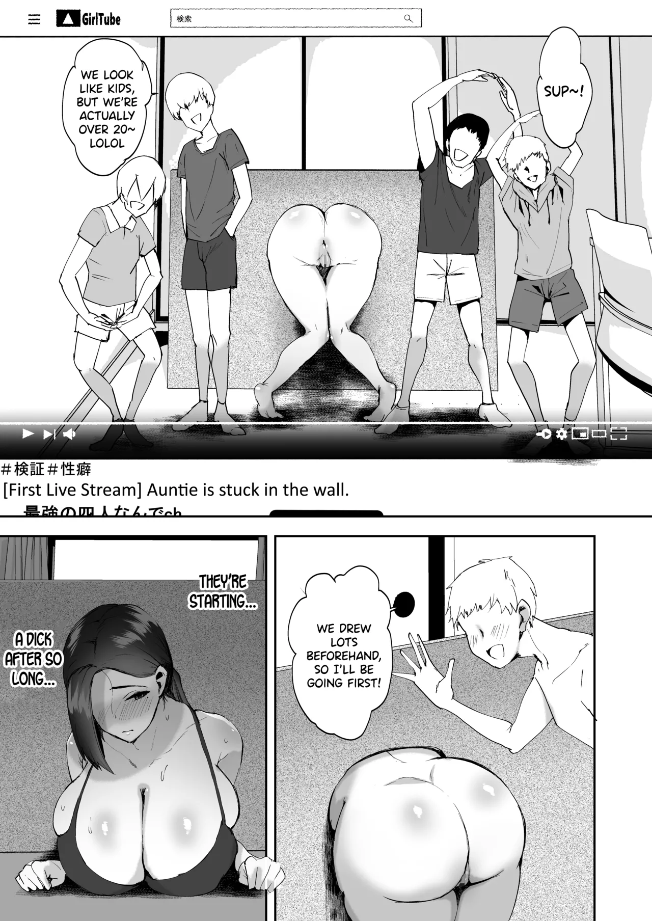 Hentai Manga Comic-AV Play 2 ~Big-breasted housewife falls for a bratty dick~-Read-18
